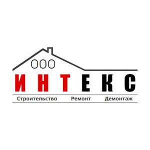 Строительная компания «Интекс» Строительная компания «Интекс»